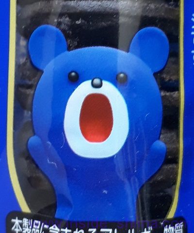 プチの日とプチクマの日がある！