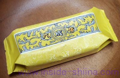北海道土産 マルセイバターケーキは太る 味とカロリー 糖質は 口コミ アウトサイド シーナ