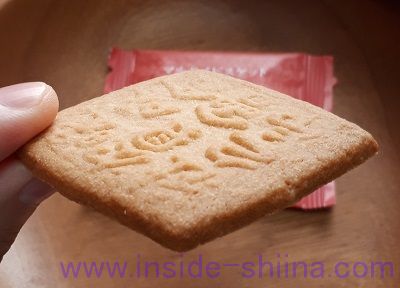 マルセイビスケットはおいしい?まずい?味の感想(口コミ)は!