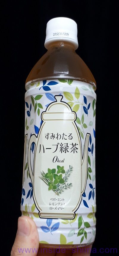 トモズ限定！すみわたるハーブ緑茶はサミットでも買える！味の感想とカフェインは！【口コミ】