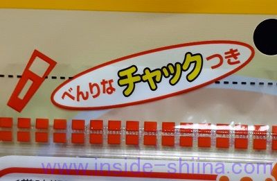でん六 バタピー、塩味と苦味がおすすめです!