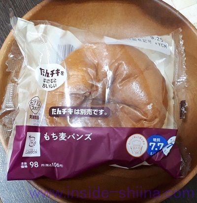 もち麦バンズ（ローソン）