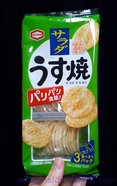 亀田製菓「サラダうす焼」せんべいがうまい！カロリー、糖質は！【口コミ】