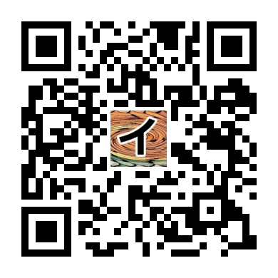 【楽天リワード】ICONIT（アイコニット）で楽天ポイントをゲット！毎日QRコードを読むだけ！【口コミ】
