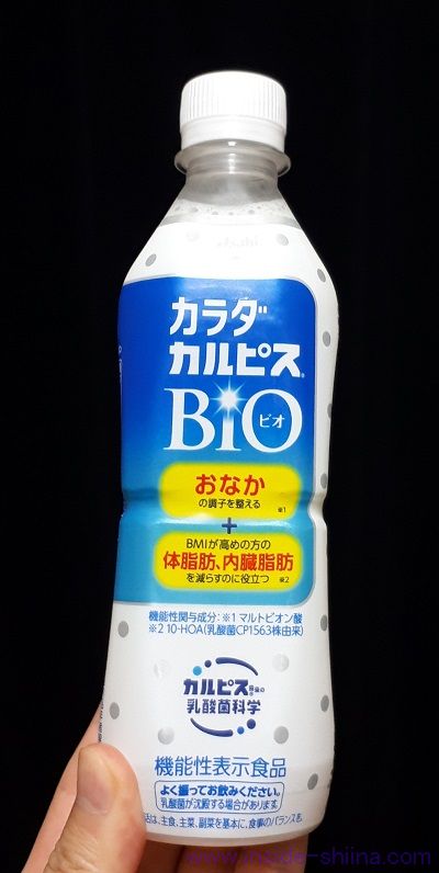 【リニューアル】カラダカルピス BIO（ビオ）の味の感想と効果、カロリー、糖質は！【口コミ】