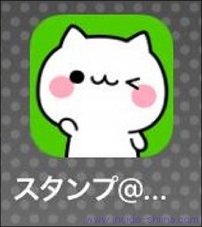 スタンプ@DECOR で楽天ポイントを獲得する使い方１