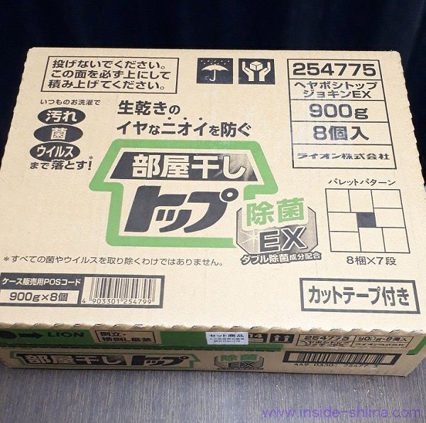 部屋干しトップ除菌EXは纏め買いがお得です