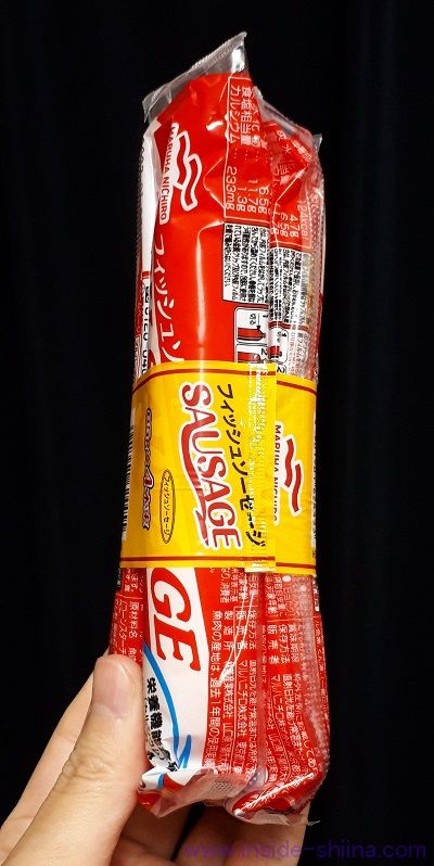 マルハニチロ フィッシュソーセージ