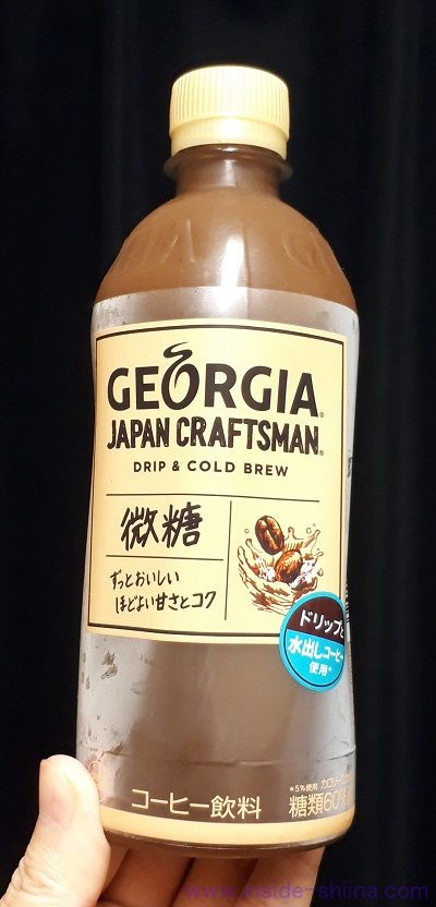 ジョージア ジャパン クラフトマン 微糖は太る?味の感想とカロリー、糖質、カフェインは!【口コミ】