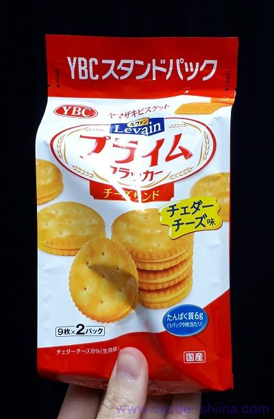 ヤマザキ「プライムクラッカー チーズサンド」はおいしい?味とカロリー、糖質は!【口コミ】