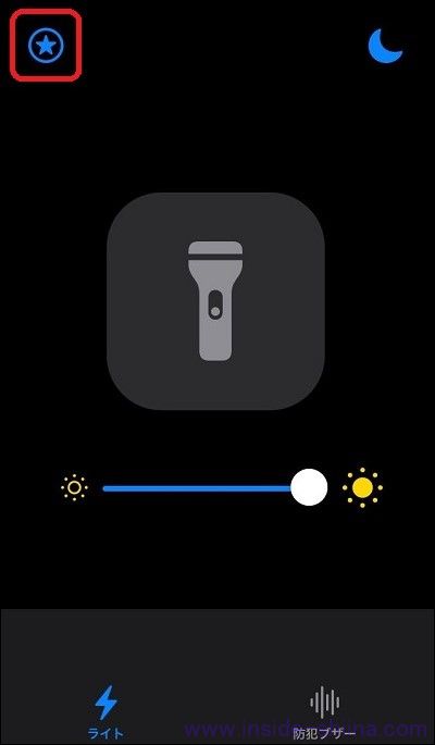 LED懐中電灯、ToDoリスト、買い物リストアプリのよいところ、いまいちなところは!