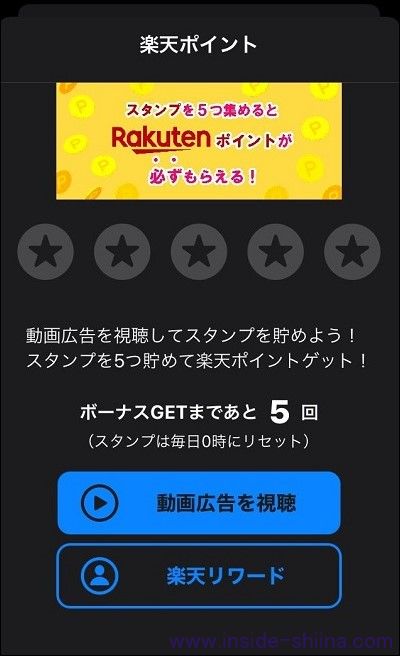 LED懐中電灯、ToDoリスト、買い物リストアプリの動画ミッション画面