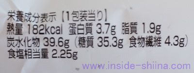 梅しそごはん（国産もち麦入り）（ローソン） カロリー 糖質