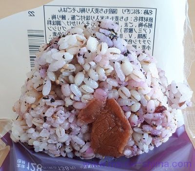 梅しそごはん（国産もち麦入り）（ローソン） 見た目