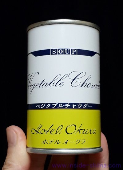 はる ホテルオークラ 缶詰セット ホテルオークラのスープ缶詰セットはまずい？味とカロリー、糖質
