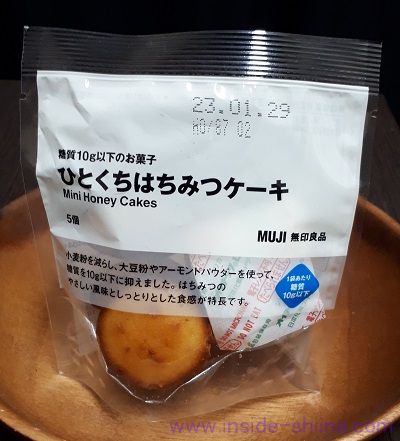 無印の糖質オフ！ひとくちはちみつケーキ（Mini Honey Cakes）税込150円