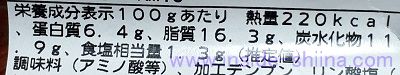 ジャーマンポテト カロリー 糖質
