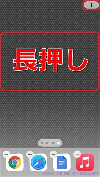 【楽天スーパーポイントスクリーン】ポイントリマインダーのやり方！設定方法は！【iPhone限定】１