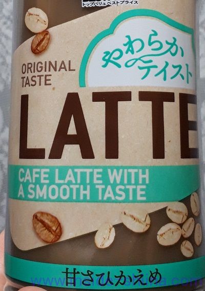 トップバリュ やわらかテイスト ラテはおいしい？まずい？味の感想（口コミ）は！