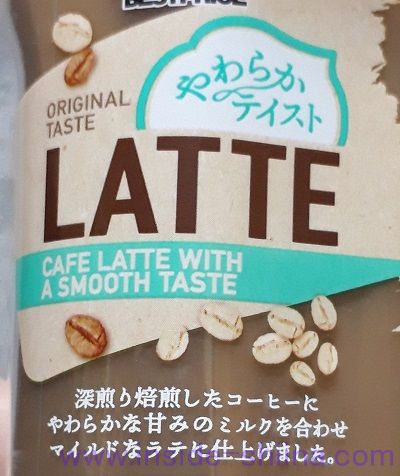 トップバリュ やわらかテイスト ラテは好みが分れる！かも？