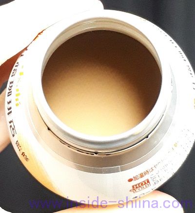 ワンダ 極 カフェオレの甘さは?おいしい?まずい?味の感想(口コミ)は!