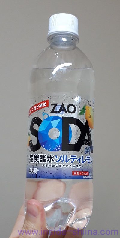 ZAO SODAのソルティレモン