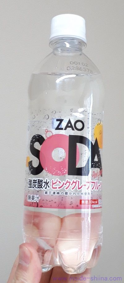 ZAO SODA ピンクグレープフルーツもうまい！
