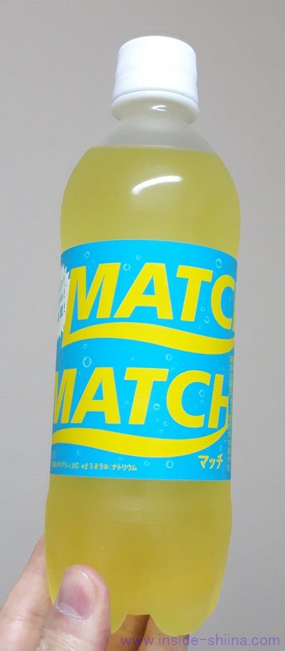 大塚製薬じゃない!大塚食品「マッチ(MATCH)」の味と効果、カロリー、糖質は!【口コミ】 - アウトサイド シーナ