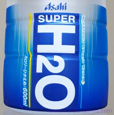 アサヒ「スーパー H2O」の味と成分、カロリー、糖質は！【口コミ】 - アウトサイド シーナ