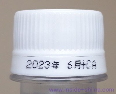 アサヒ スーパー H2Oの賞味期限は！