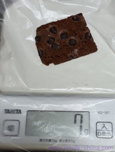 ブラウニーブリトル チョコレートチップの重さは！