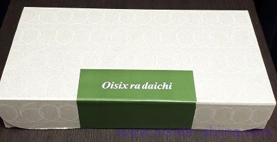 【2022年】オイシックス・ラ・大地(3182)の株主優待が到着【フードロス解決型食品詰め合わせ】