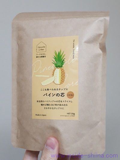 パインの芯(シナモン)の味の感想(口コミ)とカロリー、糖質は!