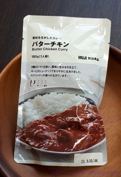 無印良品「バターチキンカレー」はまずい？味の感想とカロリー、糖質は！【口コミ・レビュー・評価】