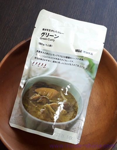 無印良品「グリーンカレー」はまずい?味の感想とカロリー、糖質は!【口コミ・レビュー・評価】
