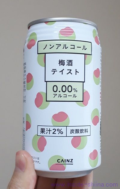 コスパよし！カインズ「ノンアルコール 梅酒」の味とカロリー、糖質は！【口コミ】