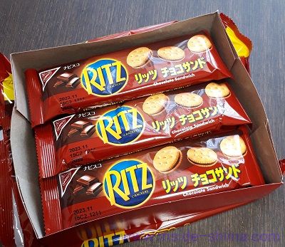 リッツ チョコサンドはファミリーパックがおすすめ！