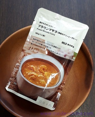 無印良品「プラウンマサラ」はまずい?味の感想とカロリー、糖質は!【口コミ】