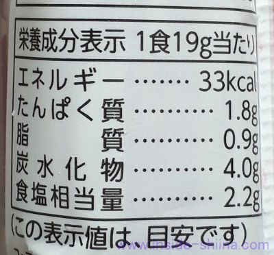 マルコメ 料亭の味 しじみ お味噌汁 カロリー 糖質