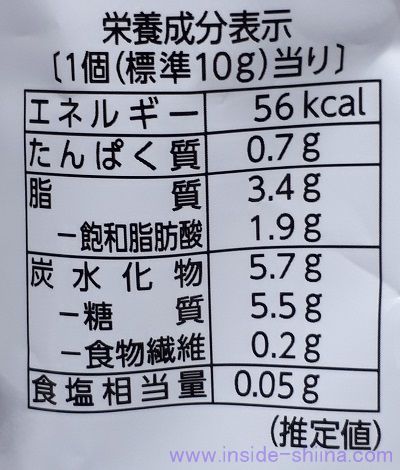 太る？ミニミルフィーユショコラ、1個当りのカロリー、糖質、脂質は！
