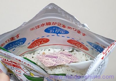 サタケ マジックライスの作り方は!