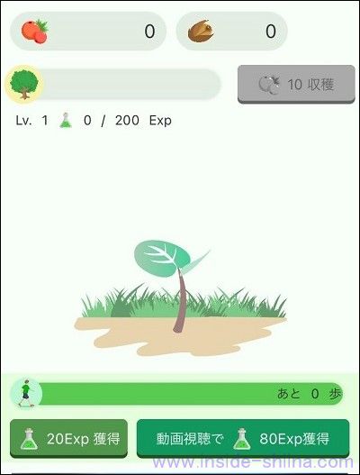 楽天リワードのテクプラームの経験値は!