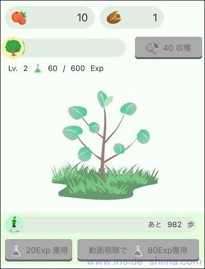 テクプラームアプリのよいところ、いまいちなところは!