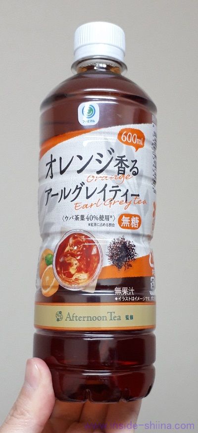 ファミマ「オレンジ香るアールグレイティー無糖」はまずい？味とカロリー、糖質、カフェインは！【口コミ】