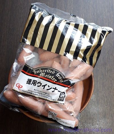 減った？業務スーパー「徳用ウインナー」はまずい？味の感想とカロリー、糖質は！【口コミ】