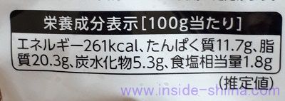 業務スーパー 徳用ウインナー、1本のカロリー、糖質、脂質は！