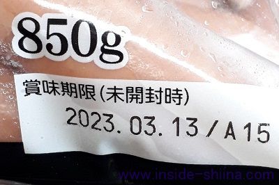 業務スーパー 徳用ウインナーの賞味期限は！