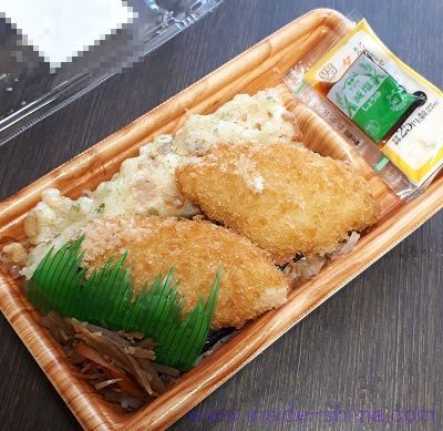 オリジン弁当 タルタルのり弁当