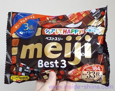 明治のチョコレート「ベストスリー」は何個入り？味とカロリー、糖質は！【口コミ】