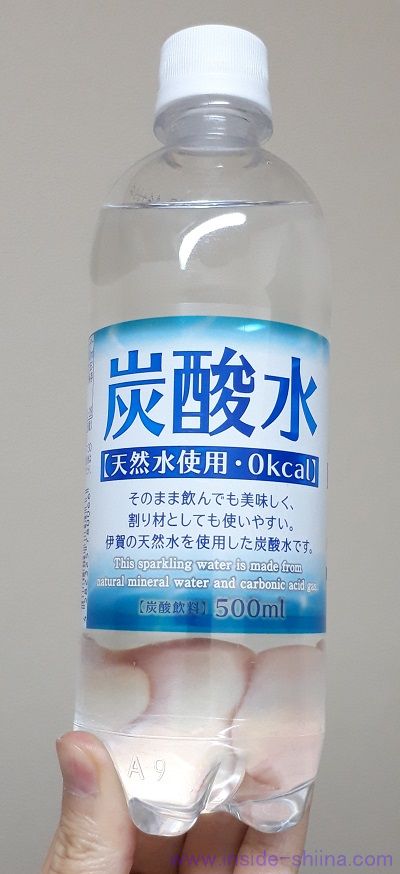 業務スーパーで買える！ハレーインク「炭酸水」はまずい？サンガリアとの関係は？【口コミ・レビュー】